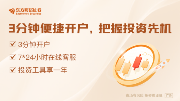 郑州配资网 A股基金、海外基金都在抢筹！连锁药店赛道火了