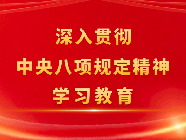 纪源优配 江西：“三个聚焦”推动纠纷化解见行见效