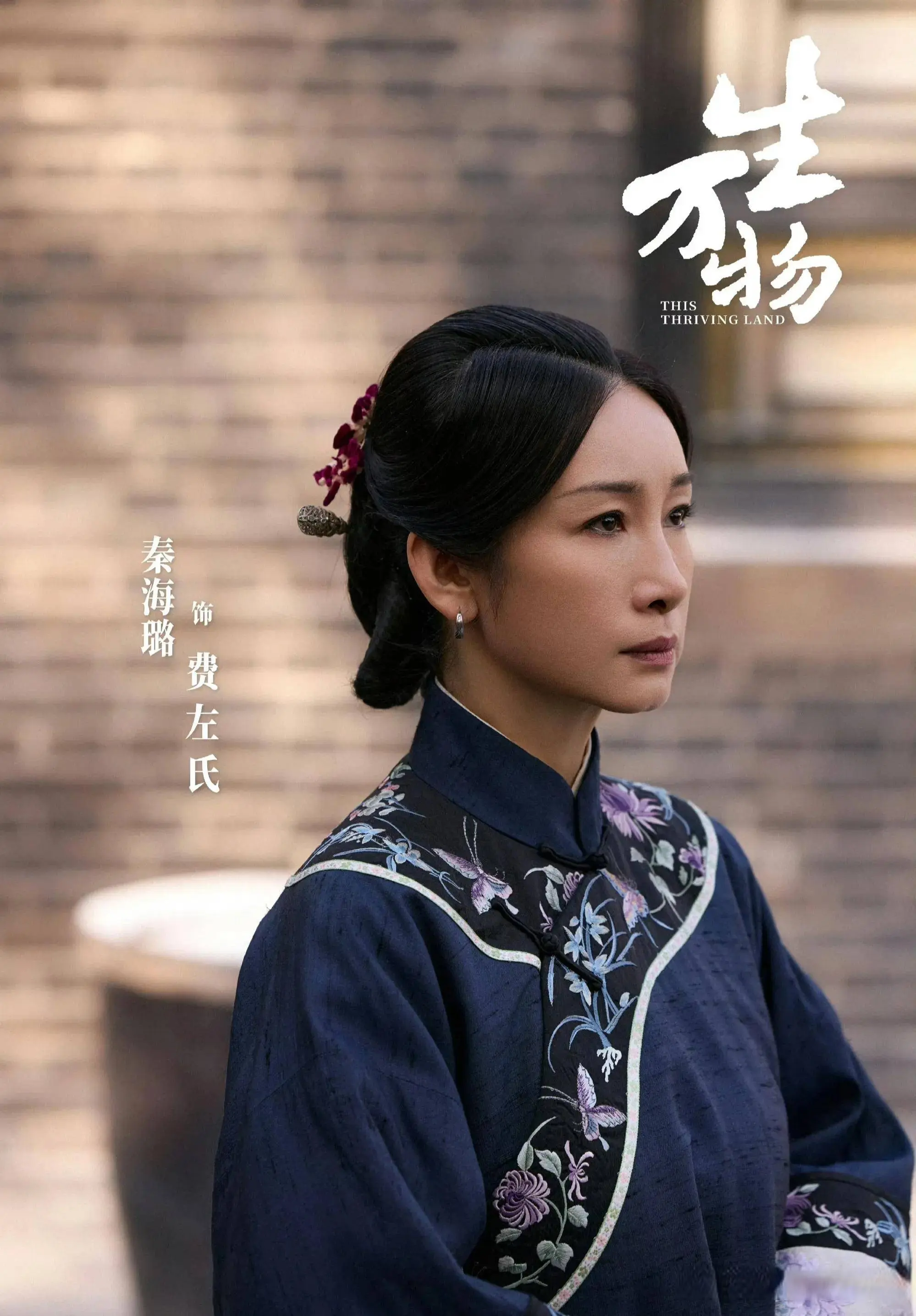 壹策略 张艺谋年代剧《主角》！张嘉益秦海璐领衔，女主刘浩存，这剧要火