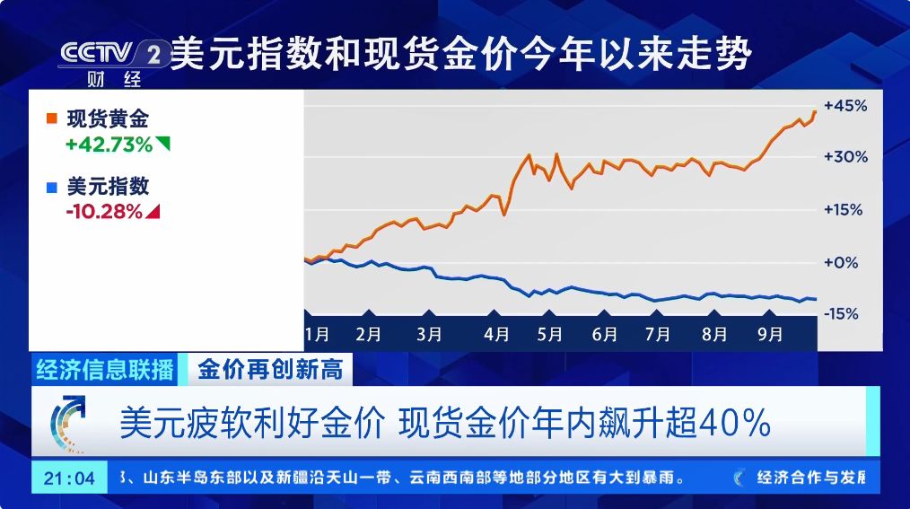 图片来源：视频截图